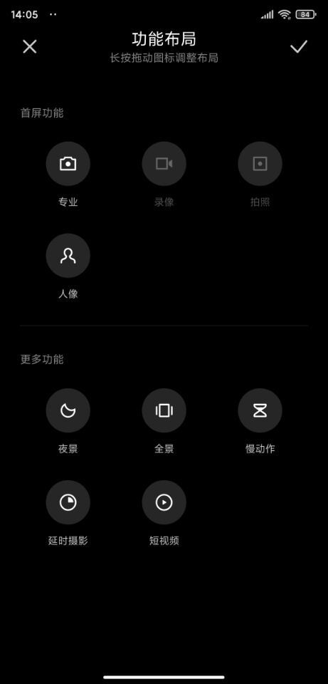 小米11Ultra MIUI12.5.2.0稳定版