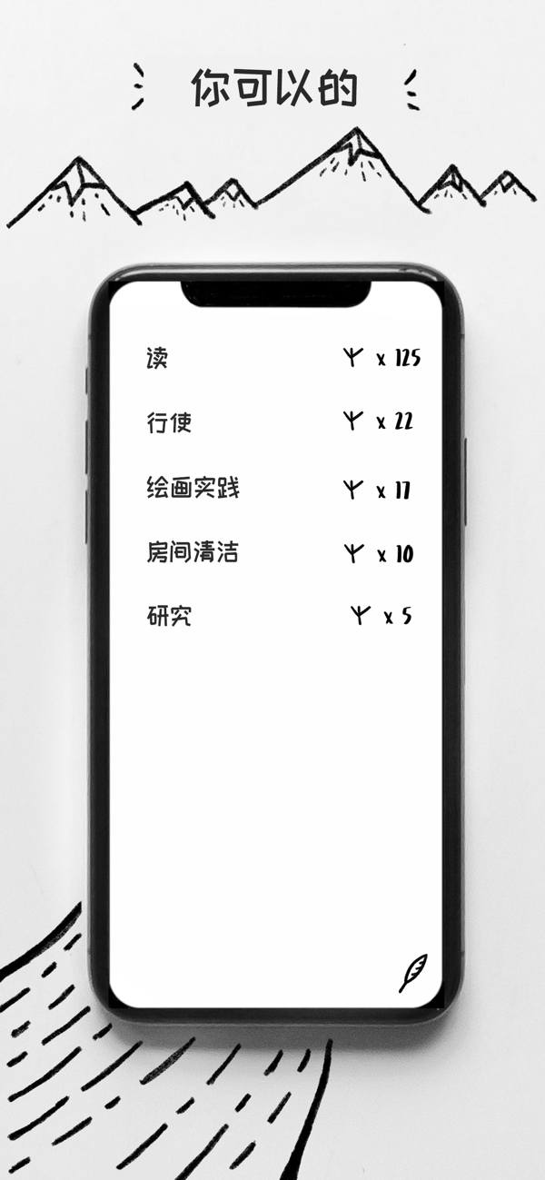 BGH小熊软件手机版