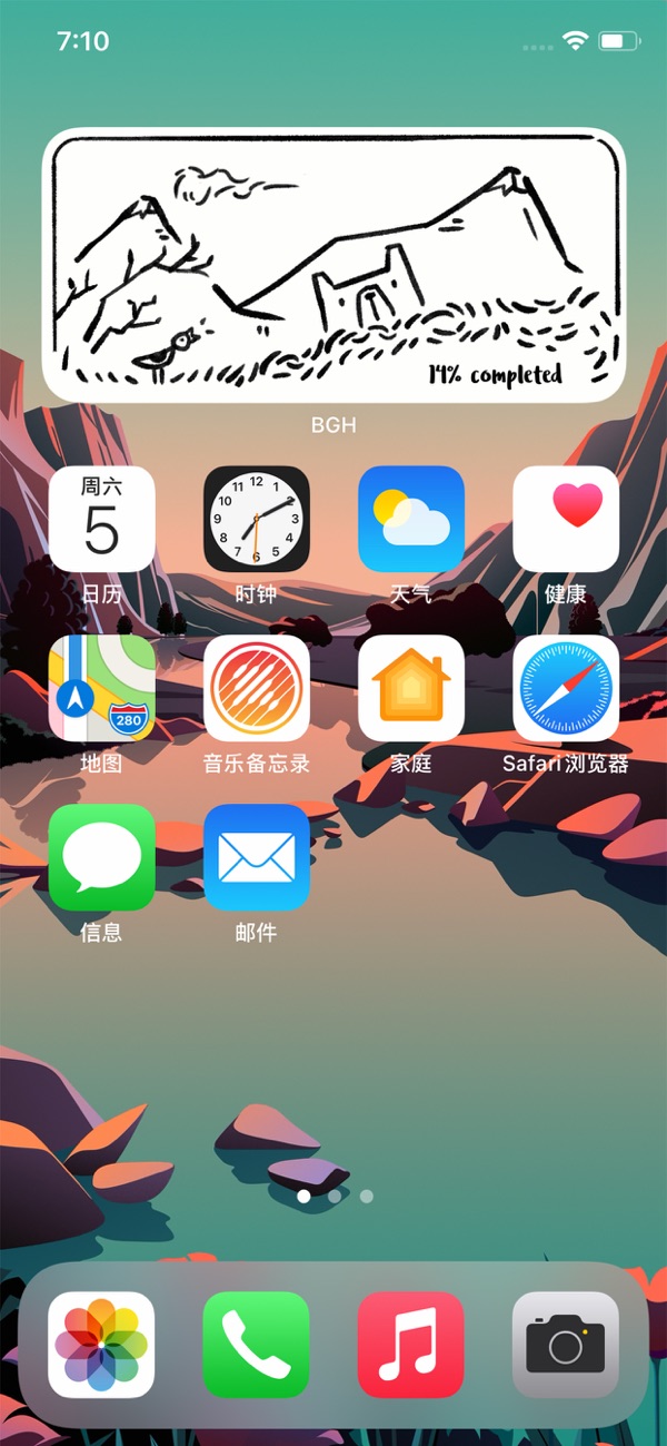 BGH小熊软件手机版