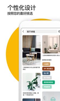 Pinterest官网中文版