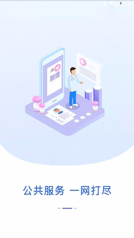 2021江西省教育考试院官网登录