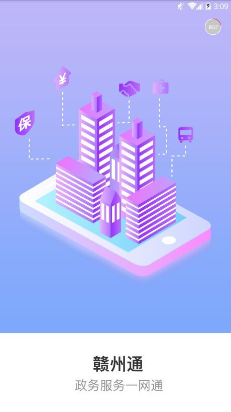 2021江西省教育考试院官网登录