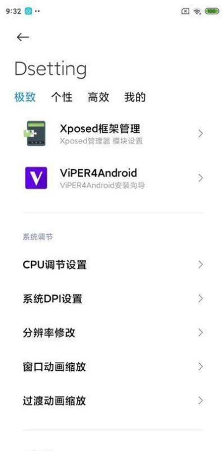 小米11 Ultra MIUI12.5.3稳定版内测更新下载