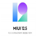 小米11 Ultra MIUI12.5.3稳定版内测更新下载