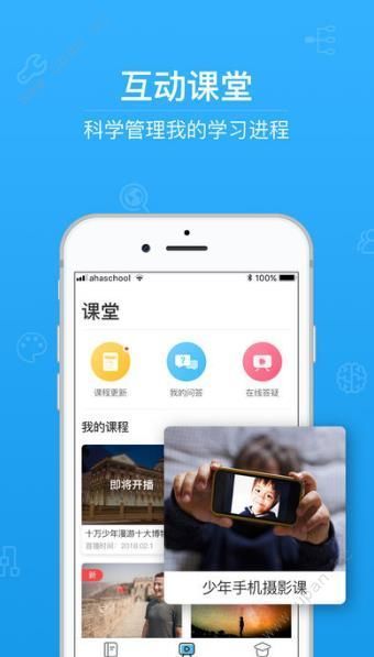 郑州五岳阅卷平台官网登录app