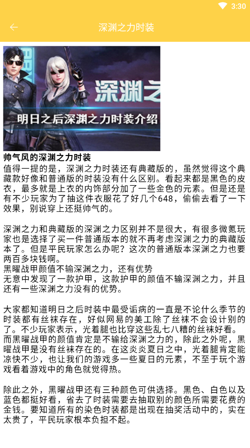 再玩app手机版