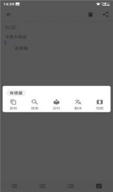 VTouch(vivo智慧识屏软件)