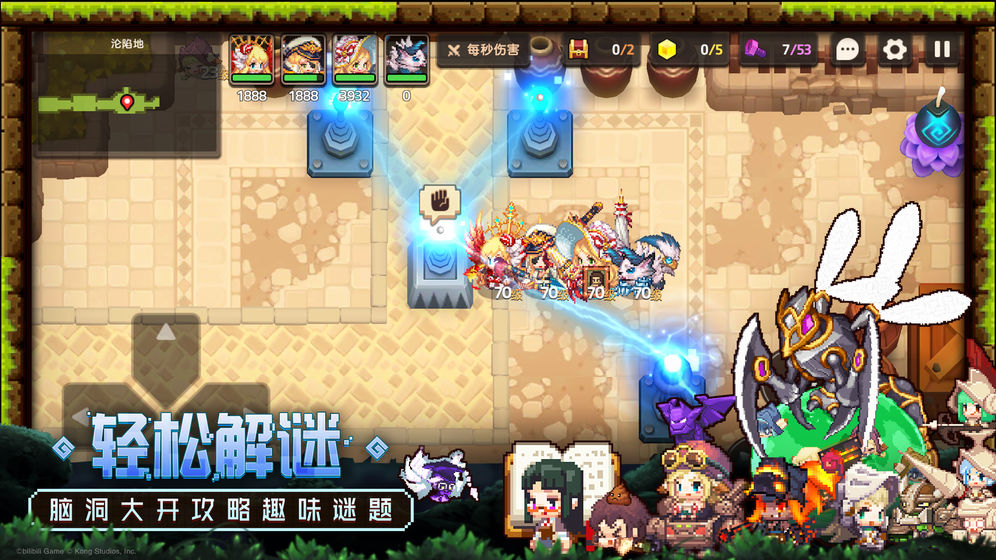 守护者传说国际服资料站手机版