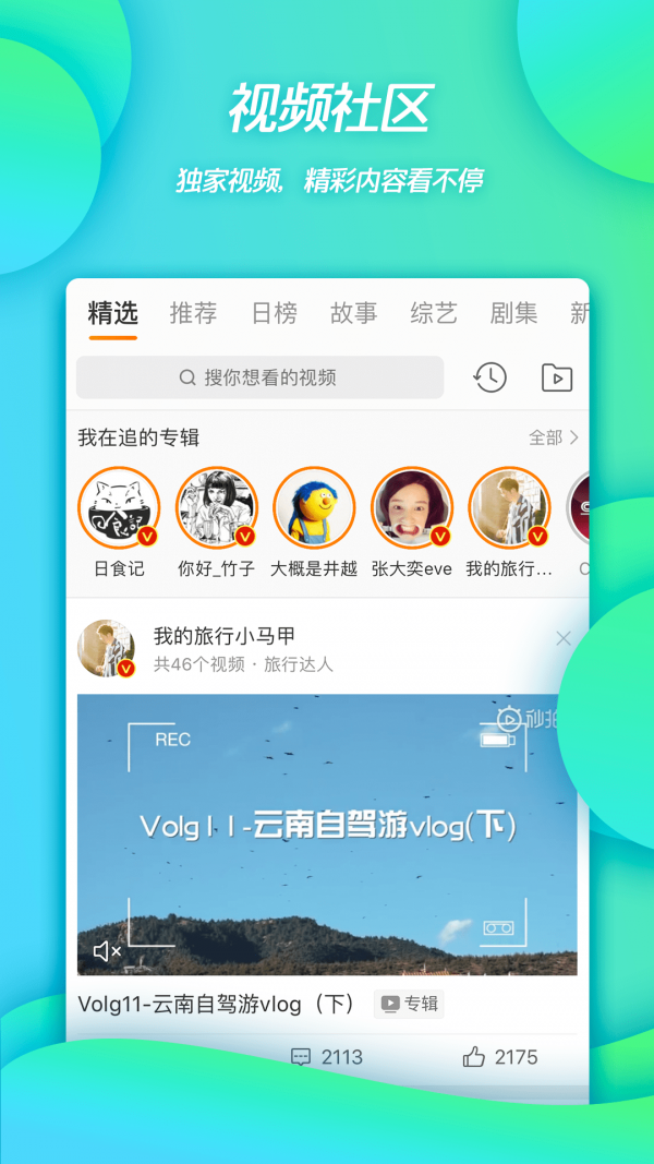 全国中小学消防公开课app