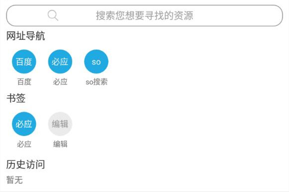 飞箭下载器vip会员账号版