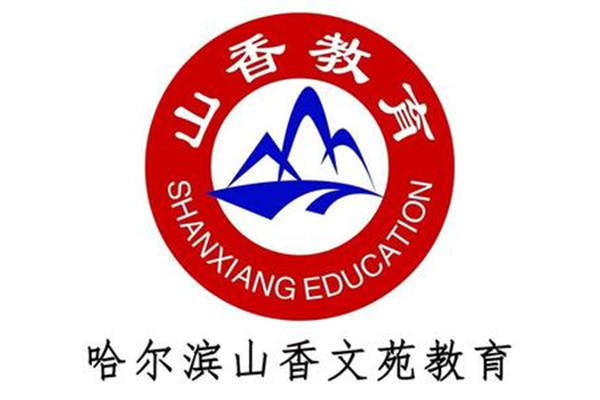 山香网校用户登录端 山香网校用户登录端