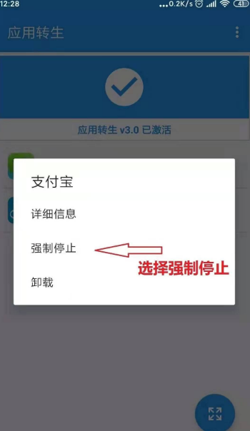 XQuickEnergy 雨季版