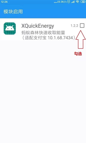XQuickEnergy 雨季版