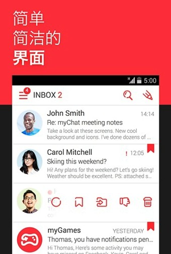 myMail官网下载