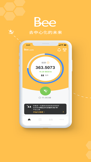 Beecom蜜蜂币交易所app