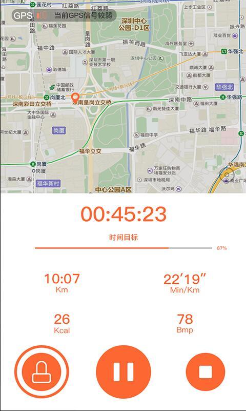 VeryFitPro手环app