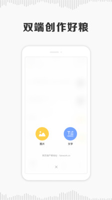 粮仓官方版
