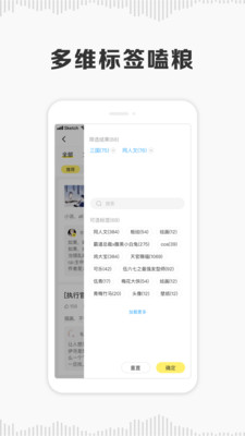 粮仓官方版