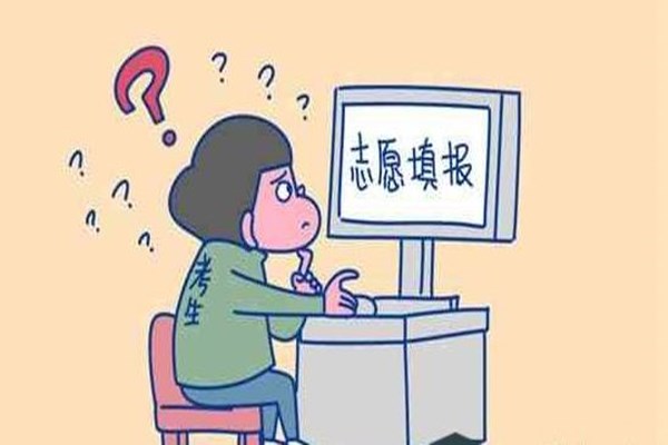 填报志愿app