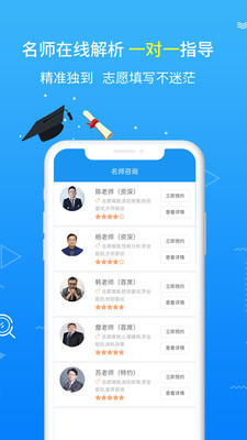 高考志愿手册2021最新版
