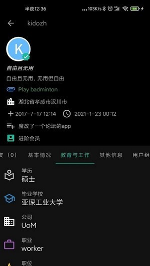 keylol手机app