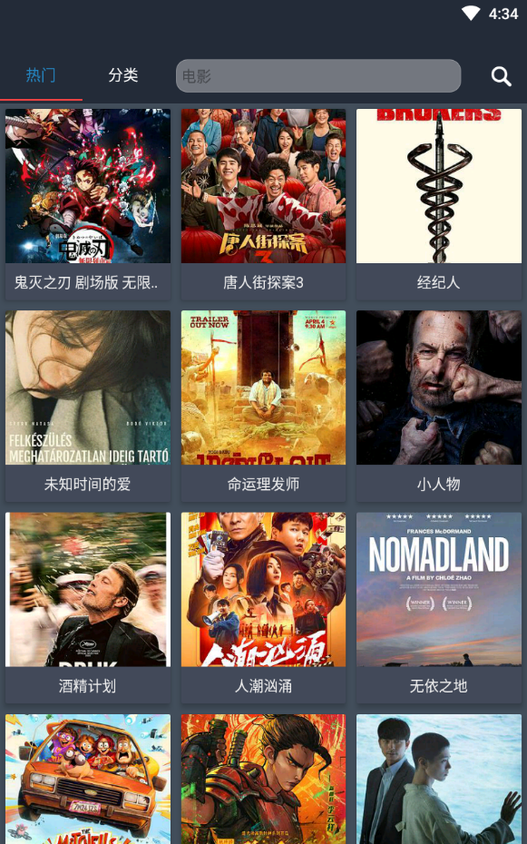 so库app最新下载2021