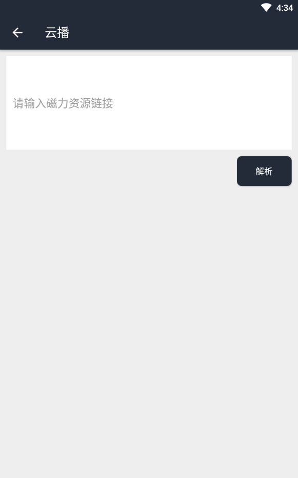 so库app最新下载2021