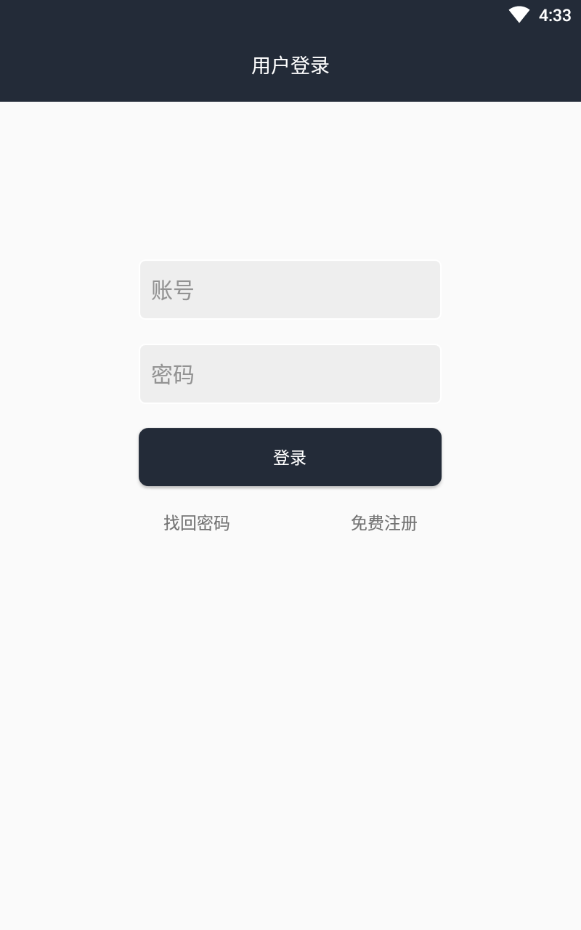so库app最新下载2021