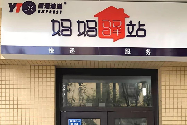 妈妈商城app