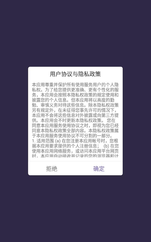 飞箭下载器vip会员账号版