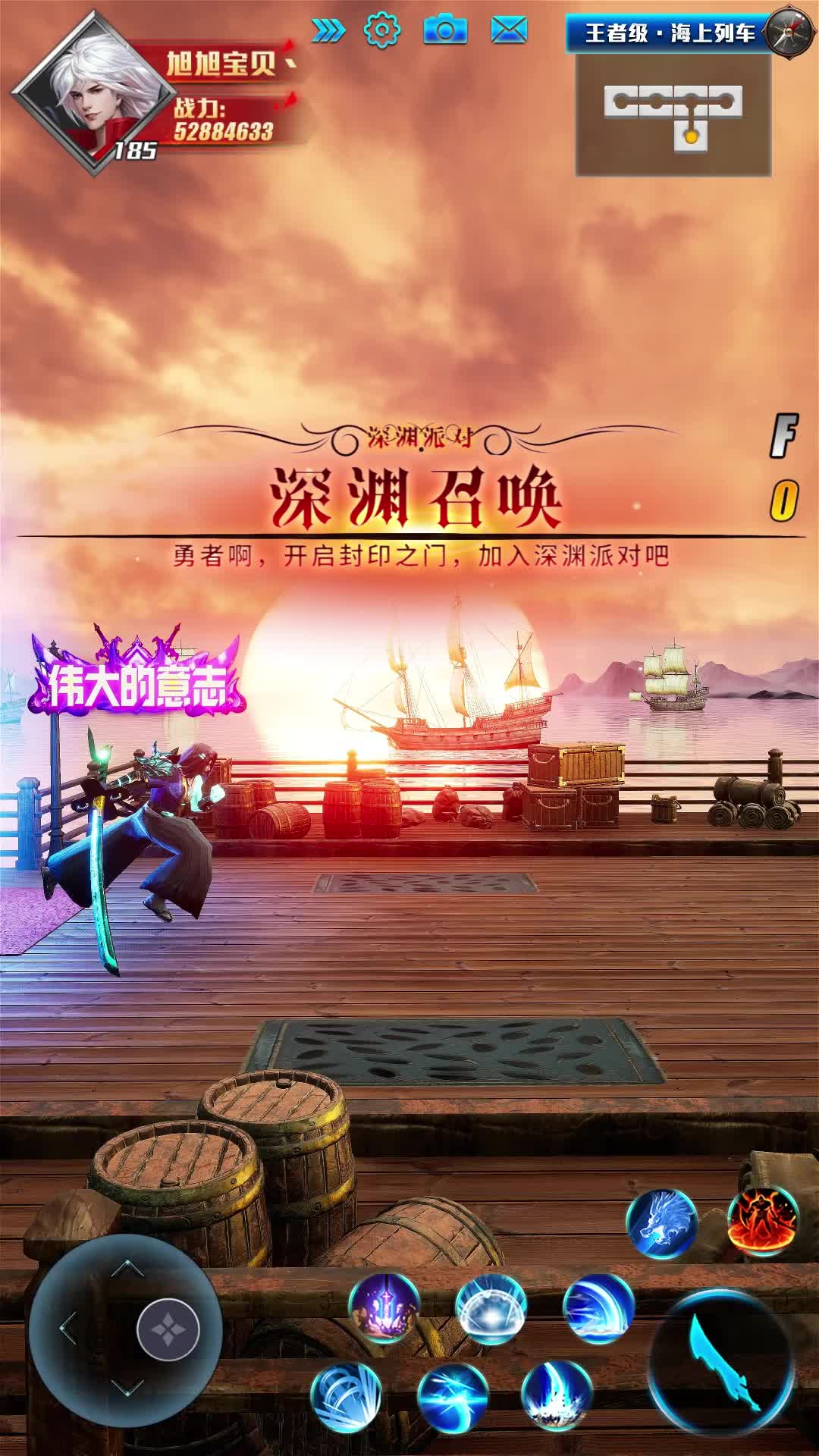 地下城战神归来3D.apk