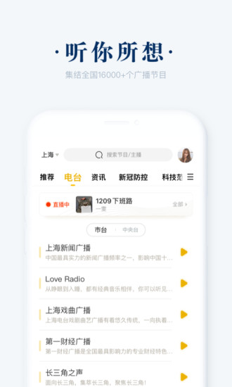 阿基米德app最新版
