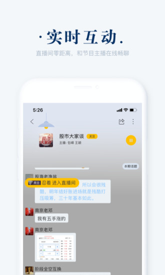 阿基米德app最新版
