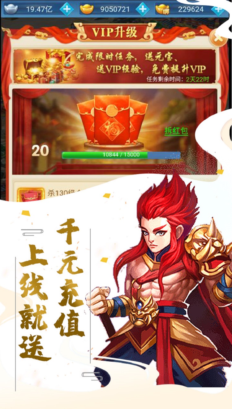 侍忍者无限送真充