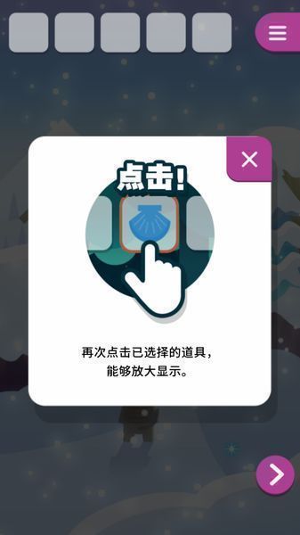 动物与雪之岛中文版