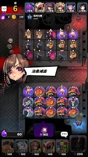 Defense War : Destiny Child PVP Game(天命之子塔防战争新加坡服)
