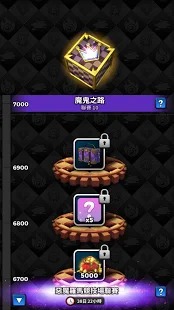 Defense War : Destiny Child PVP Game(天命之子塔防战争新加坡服)