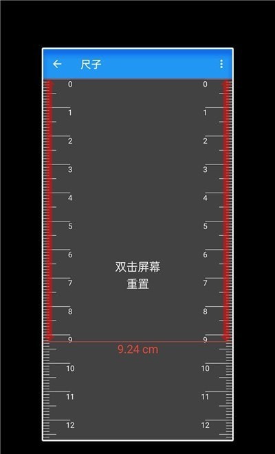 工具箱随手用app安卓版