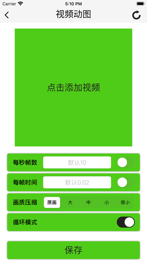 小图盒app苹果版