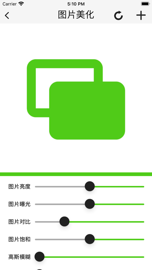 小图盒app苹果版