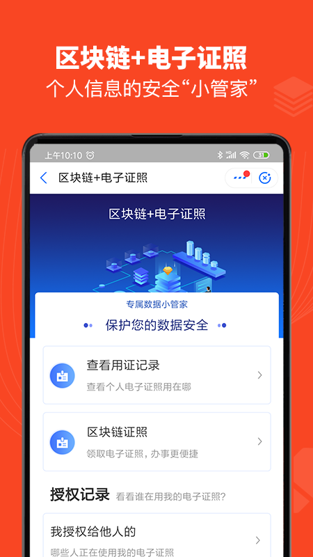 江西赣服通app官方下载