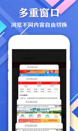 爱搜浏览器app最新版