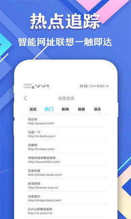 爱搜浏览器app最新版