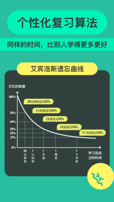 Anki探索版最新版