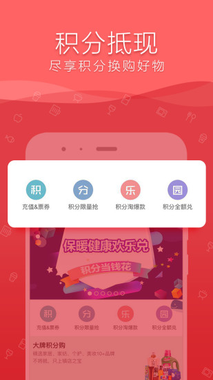 融e购app下载安装最新版