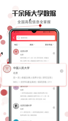 江苏高考志愿填报2021最新版