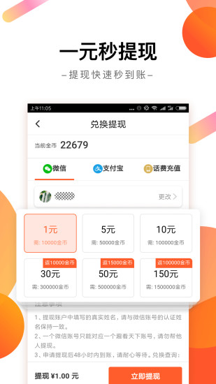 趣看天下旧版本