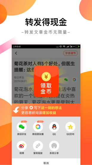 趣看天下旧版本