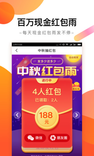 趣看天下旧版本