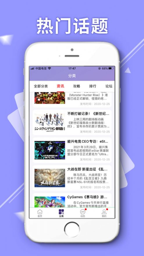 魔光游戏盒苹果版